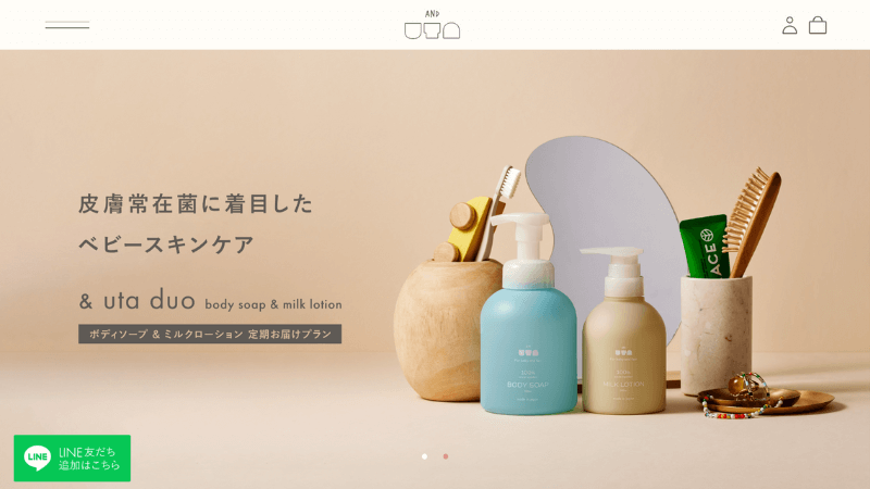 ＆UTA（アンドウタ）公式サイト